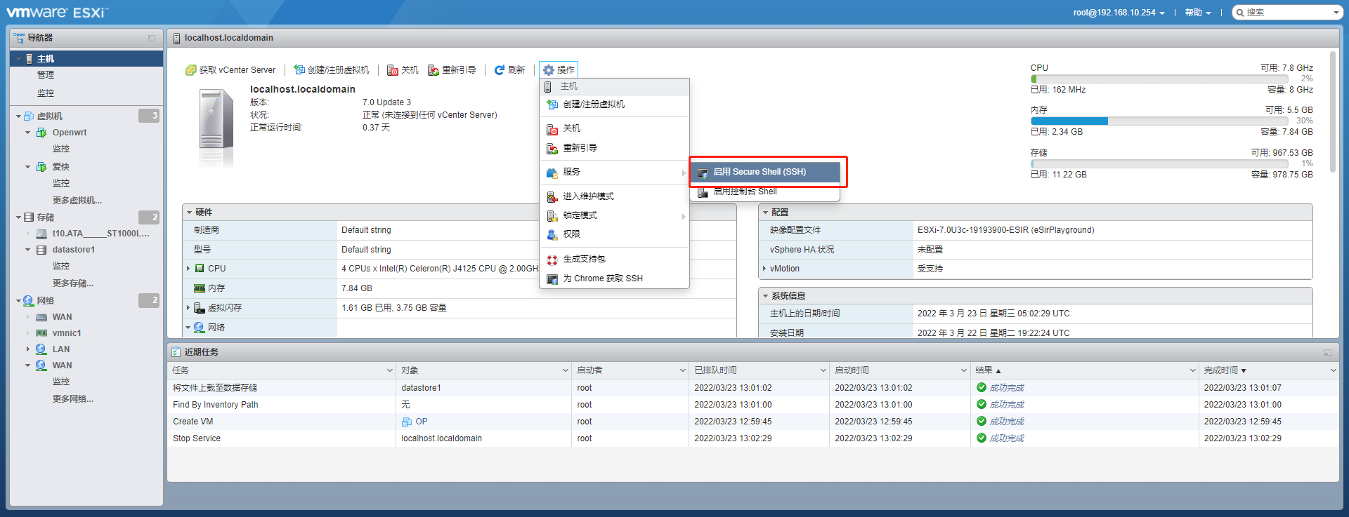 image-20220323130252229