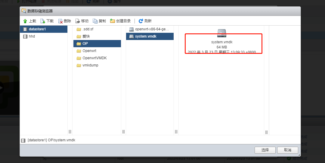 image-20220323131039387