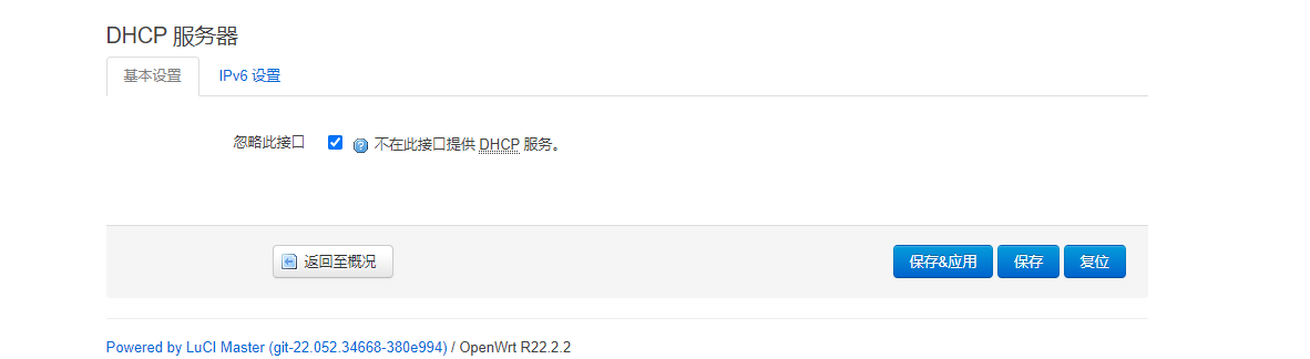 image-20220323132043609